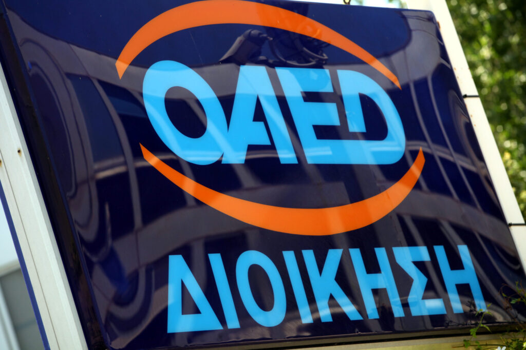 Πρόγραμμα υποστήριξης επιχειρηματικών σχεδίων άνεργων νέων ηλικίας 18 έως 29 ετών