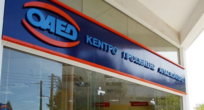The 10 programs for over 90,000 OAED recruitments of unemployed people
