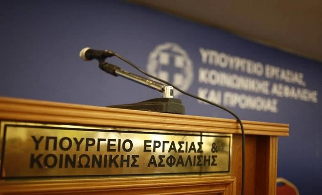 New Programs for 31,500 unemployed from the Ministry of Labour