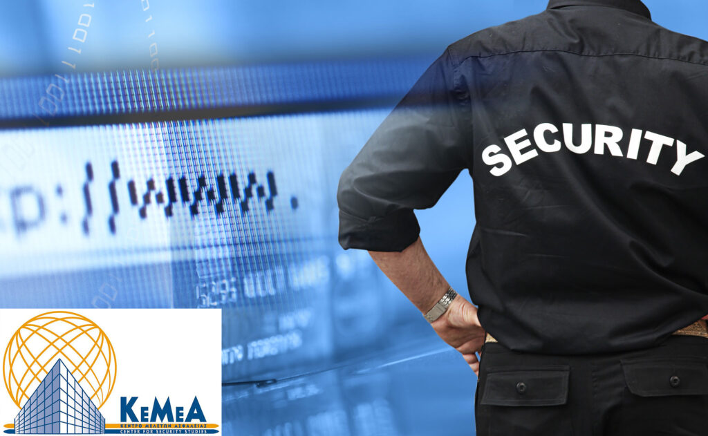 Πιστοποίηση Security : Ανακοίνωση εξετάσεων 1ης Περιόδου 2018