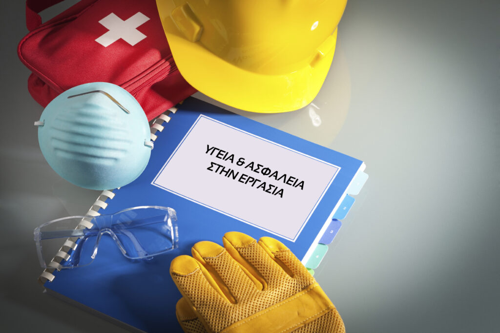 Τεχνικός ασφαλείας με κράνος σε χώρο εργασίας
