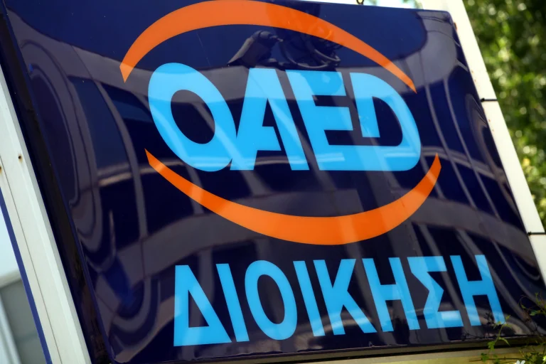 13 new OAED programs for 86,000 unemployed