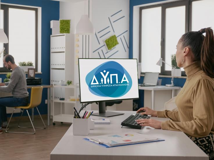 Νέο Voucher 50.000 Ανέργων και Εργαζομένων από τη ΔΥΠΑ