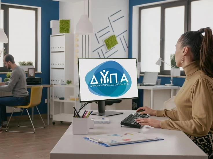Ξεκίνησαν 18.12.2024 οι αιτήσεις για πρόγραμμα κατάρτισης με επίδομα 1.000 ευρώ