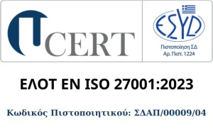 Λογότυπο πιστοποίησης Συστήματος Διαχείρισης Ασφάλειας Πληροφοριών κατά ISO/IEC 27001:2023