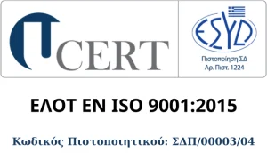 Λογότυπο πιστοποίησης Συστήματος Διαχείρισης Ποιότητας κατά ISO 9001:2015