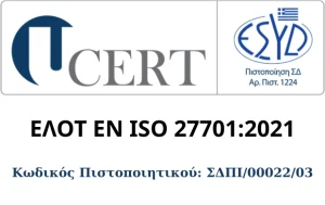 Λογότυπο πιστοποίησης Συστήματος Διαχείρισης Πληροφοριών Ιδιωτικότητας κατά ISO/IEC 27701:2021