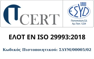 Λογότυπο πιστοποίησης Συστήματος Διαχείρισης Υπηρεσιών Μάθησης εκτός Τυπικής Εκπαίδευσης κατά ISO 29993:2018